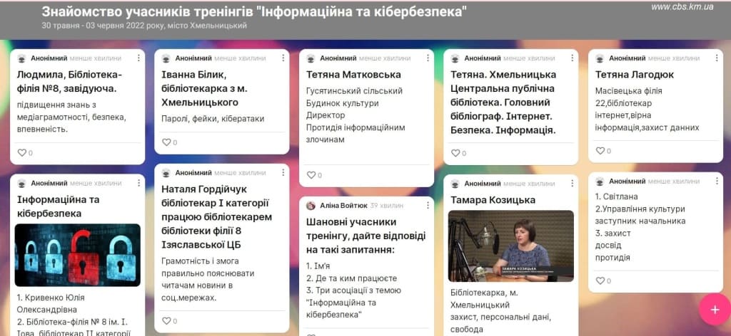 Інформаційна та кібербезпека - тренінги.